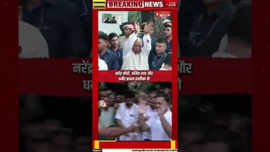 # #news #breakingnews #chanakyanewsindia #youtube # #chanakyanews