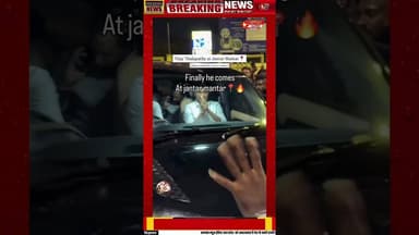 #breakingnews #news #chanakyanewsindia #chanakyanews