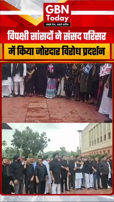 बिहार विधानसभा में पत्रकारों का अनोखा विरोध, कवरेज का किया बहिष्कार
#BiharAssembly #JournalistsProtest #PatnaNews