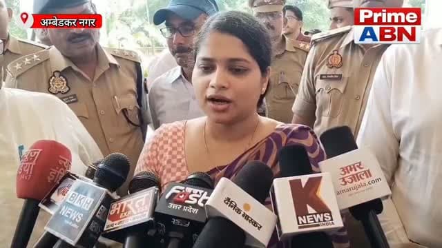 नारी शक्ति अभियान से सड़क सुरक्षा को बढ़ावा, डीएम ईशा प्रिया ने कार्यक्रम में बच्चों के प्रयासों की सराहना की
#viral #followers #dmambedkarnagar