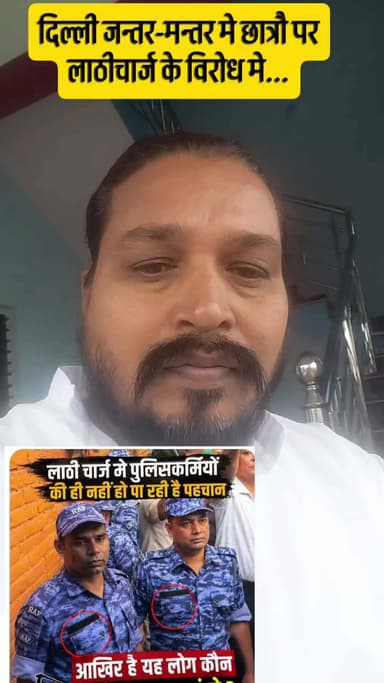 छात्रों पर गलत तरीके से लाठी चार्ज करना सरकार कितना सही कितना गलत...???
#betul #multai #jdm #mp #viral #viralvídeo #bmp
