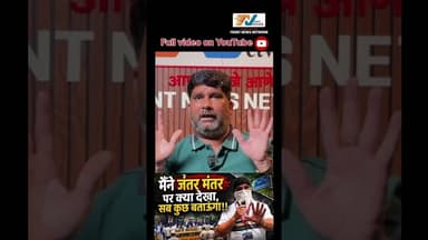 Click below to watch full video l front news network #breakingnews #cjp 