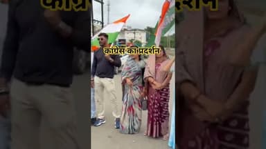 मनेंद्रगढ़ में आखिर क्यों फुक दिए पीएमओ का पुतला #shortvideo
