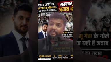 मोदी जी विचार करिए 2029 में क्या होगा #latestnews #sdnewsnetwork #ख़बर1इंडिया #apnnews