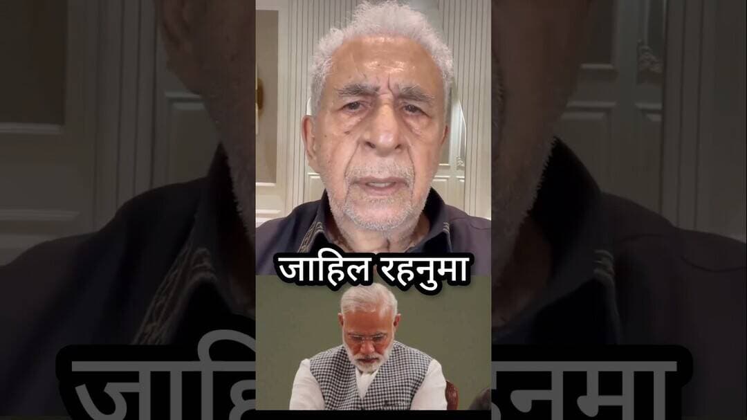 🤔 जाहिल रहनुमा 🤔 #cjp #congress #samajwadiparty #aimim #aap #bollywood