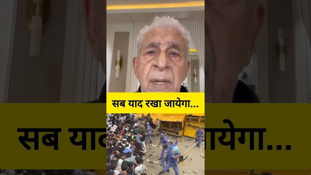 🔥 सब याद रखा जायेगा... !!! 🔥 #cjp #bollywood #shorts #aap #congress #aimim #samajwadiparty