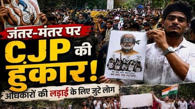 जंतर मंतरCJP की हुनकर अधिकारों की लड़ाई PROTEST #CJP #jantarmantar #BREAKINGNEWS #sonamwangchuk