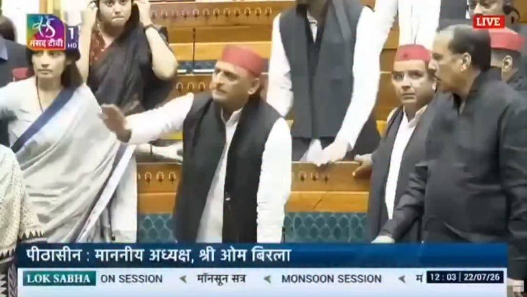 "क्या बेटियों के कपड़े फाड़ेंगे आप...?" संसद में Akhilesh Yadav जी का रौद्र रूप, BJP सरकार को घेरा!
#AkhileshYadav #LokSabha #ParliamentProtest #SamajwadiParty #BharatSamachar #LatestNews