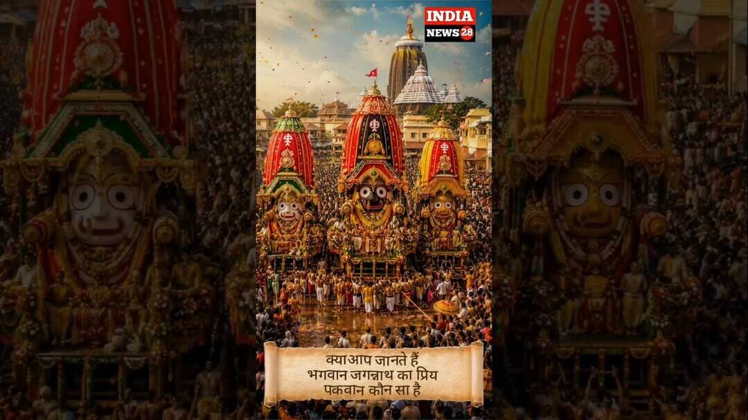 “भगवान जगन्नाथ का रथ यहां रुकता है… लेकिन क्यों?” 😲🚩 #indianews28 #shorts #jagannath #rathyatra #fyp