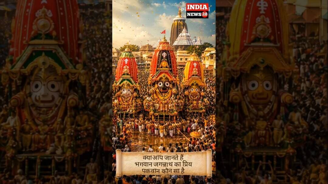 “भगवान जगन्नाथ का रथ यहां रुकता है… लेकिन क्यों?” 😲🚩 #indianews28 #shorts #jagannath #rathyatra #fyp