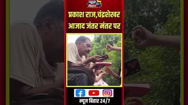 साउथ मूवी के सुप्रसिद्ध एक्टर Prakash raj जंतर मंतर पर छात्र के समर्थन में #prakashraj #sauthparkash