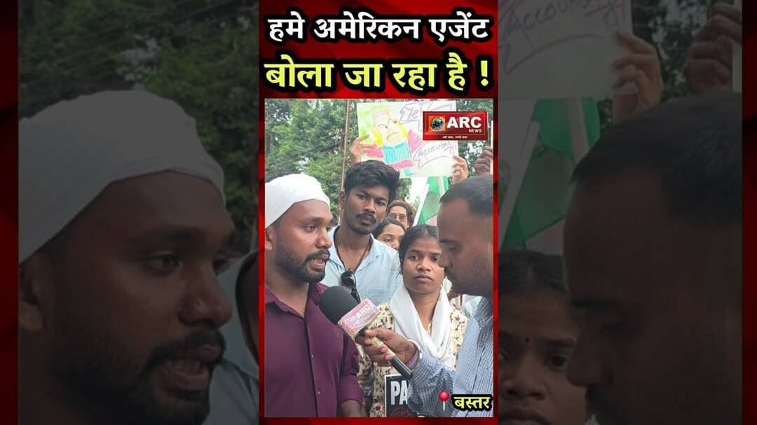 हम अमेरिकन एजेंट है क्या, जवाब दिजिए ?#viral #news #बस्तर #आदिवासी #viralvideos