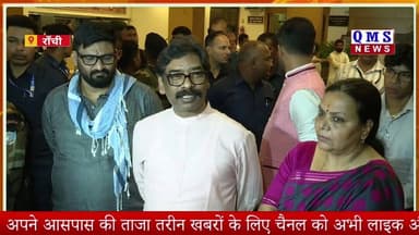 प्रोजेक्ट भवन में हुआ MoU, फिल्म और टेलीविजन इंस्टीट्यूट पर CM HEMANT SOREN ने क्या कहा ?