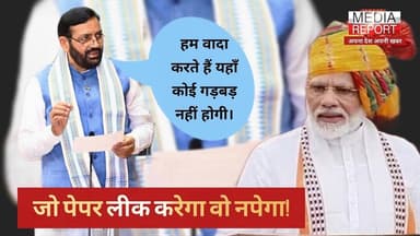 Haryana में Nayab सरकार का जलवा, प्रतियोगी परीक्षाओं में निष्पक्षता की गारन्टी! #cmsaini #cmharyana