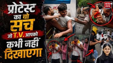 Protest का वो सच जो T.V. आपको कभी नहीं दिखाएगा #cjpprotest #jantarmantar #realitycheck
