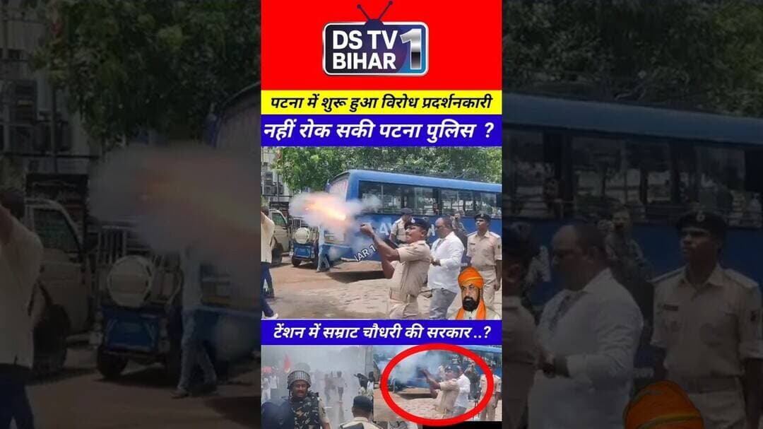 पटना में शुरू हुआ विरोध प्रदर्शनकारी #vairal #trending #bihar #reels #dstvbihar1