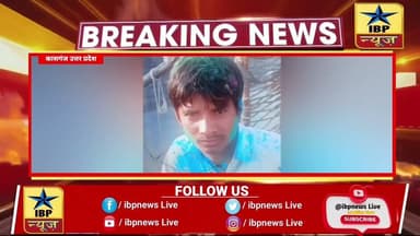 Jaipur भरभरा कर गिरी मकान की दीवार,दीवार के मलबे में दबकर 17 वर्षीय किशोर की हुई मौके पर मौत #ibp