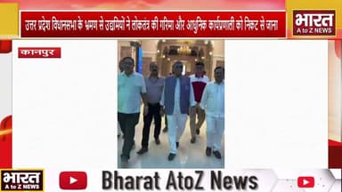 #उत्तर प्रदेश विधानसभा के भ्रमण से उद्यमियों ने लोकतंत्र की गरिमा और आधुनिक कार्यप्रणाली को जाना