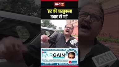 संसद में Black Protest, Manoj Jha बोले- अब भी सद्बुद्धि नहीं आई..#manojjha #rjd #parliamentprotest