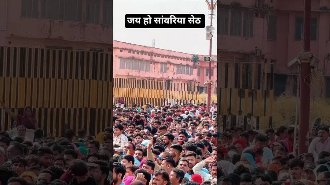 जय हो सांवरिया सेठ #sawariya #sawariyasethji #sawariyaseth #sawariya_seth #shortvideo #viralvideo