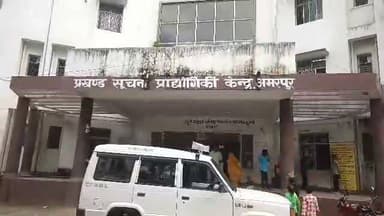 अब बिना आईडी कार्ड के प्रखंड कार्यालय में नहीं होगी एंट्री! पदाधिकारी-कर्मियों के लिए नई व्यवस्था लागू, बायोमेट्रिक हाजिरी से शुरू होगा काम #Bihar #Prashasan #BiometricAttendance #Amarpur #Banka #DigitalSystem