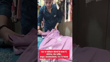 #RakhiSpecial #PartywearSuits With 20% #Discount Visit Karen Motiganj,Goal Market, Hapur: 8439929699
