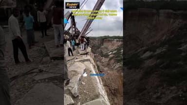 भारी बारिश के कारण मकराना में धंसी खदान: कालानाढा चौराहा-जाखली मार्ग बंद, भयानक वीडियो वायरल #raj