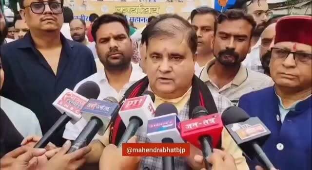 #नीट को नेट एग्जाम पेपर लीक #महेंद्र भट्ट सोशल मीडिया पर हो रहे हैं ट्रोल।
#followerseveryonehighlights
#mahendrabhattbjp