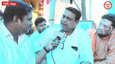 नकटी गाँव विधायक, मंत्री की धज्जियां उड़ा दी, सर्व समाज का गुस्सा सातवें आसमान पर #nakti #raipur #छत्तीसगढ़
