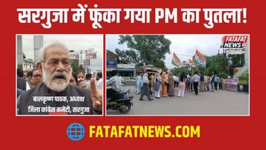 दिल्ली के जंतर मंतर में नीट/परीक्षा लीक मामले पर प्रदर्शन कर रहे छात्रों पर हुए लाठीचार्ज और राहुल गांधी व प्रियंका गांधी की गिरफ्तारी के विरोध में जिला कांग्रेस कमेटी सरगुजा ने जोरदार प्रदर्शन करते हुए अम्बिकापुर के घड़ी चौक पर प्रधानमंत्री नरेंद्र मोदी का पुतला दहन किया। कांग्रेस नेताओं ने आरोप लगाया कि केंद्र सरकार और दिल्ली पुलिस के इशारे पर निर्दोष छात्रों पर लाठियां और पत्थर बरसाए गए, जिसमें 150 से अधिक छात्र घायल हुए हैं।
प्रदर्शन के दौरान कांग्रेस जिलाध्यक्ष बालकृष्ण पाठक और अन्य वरिष्ठ नेताओं ने शिक्षा मंत्री धर्मेंद्र प्रधान के इस्तीफे और प्रधानमंत्री से माफी की मांग की। नेताओं ने स्पष्ट किया कि छात्रों के भविष्य के साथ खिलवाड़ और लोकतंत्र पर तानाशाही हमले को कांग्रेस कतई बर्दाश्त नहीं करेगी और सड़क से संसद तक लड़ाई जारी रखेगी।
#SargujaNews #Ambikapur #Surguja #Congress #CongressProtest #RahulGandhi #PriyankaGandhi #NEETPaperLeak #DharmendraPradhan #Dictatorship #Protest #FatafatNews