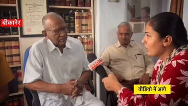 बीकानेर फाटक संघर्ष समिति का बड़ा बयान
कोटगेट अंडरब्रिज को बताया फेलियर, कहा—शहर की यातायात समस्या का स्थायी समाधान सिर्फ बाईपास है।
#Bikaner #Kotgate #Underbridge #Bypass #Rajasthan