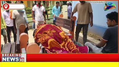 #बांका के चांदन पुल के पास टोटो पलटने से चालक की हुई मौत,गाय को बचाने के दौरान हुआ हादसा
#AccidentNews #biharpolise #followmeonfacebook