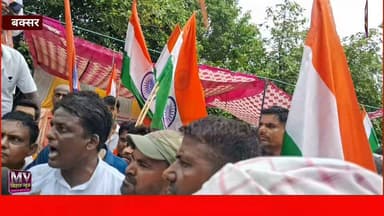 बक्सर में प्रदर्शन करी ने कहा इटाढ़ी रेल क्रासिंग नही खुला तो फिर करेंगे ट्रेक को जाम
#mvbiharnews #buxar #buxarnews #train #railway #buxarstation