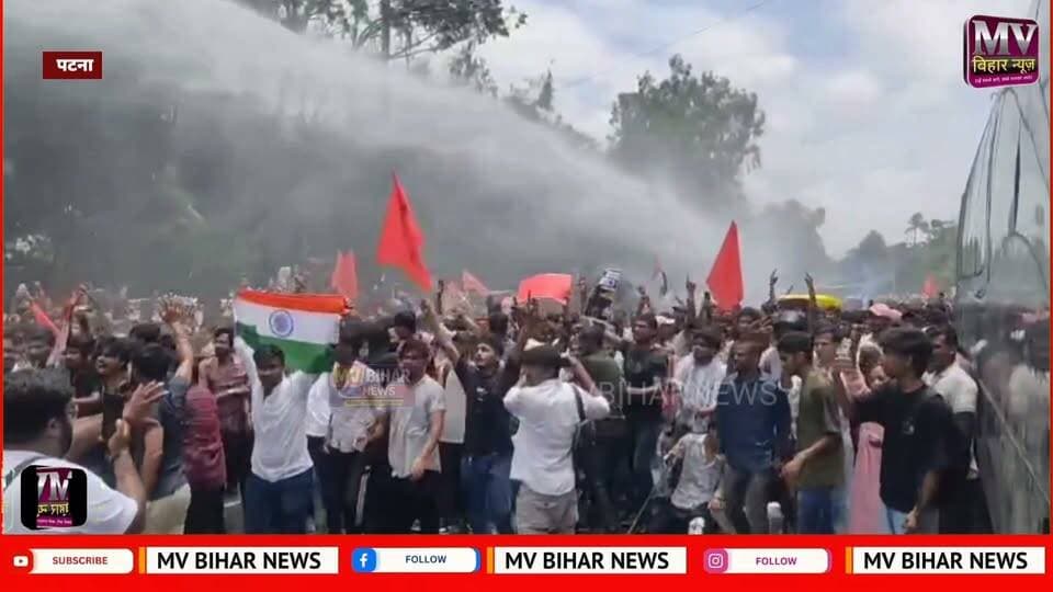Patna Protest : Aisa के छात्रों और पुलिस के बीच झड़प भागते दिखे छात्र
#MVBIHARNEWS #patnanews #aisa #biharnews #protest #dharmendrprdhan #viralpost