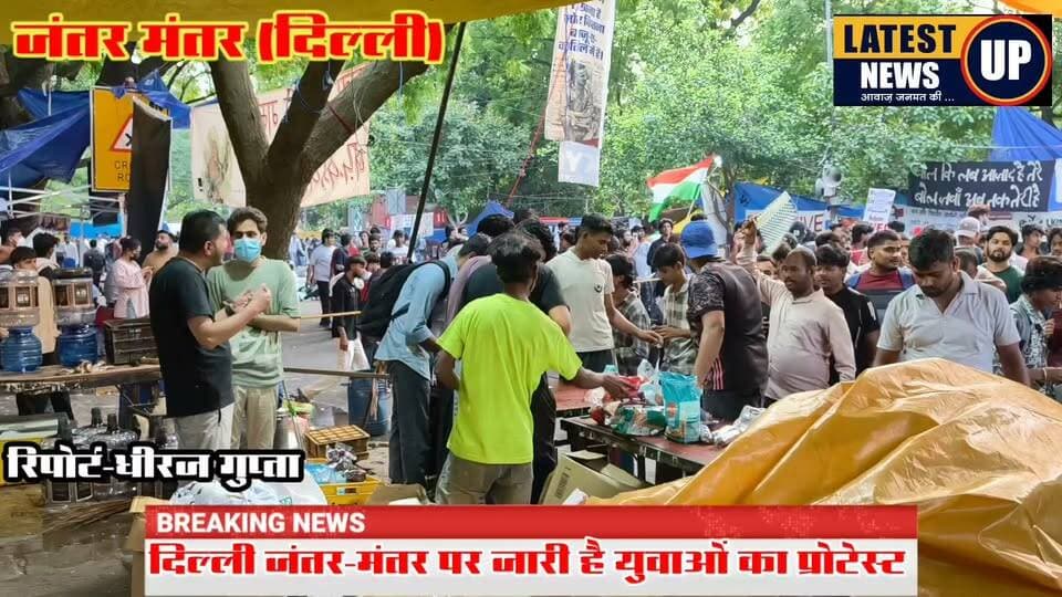 दिल्ली जंतर-मंतर प्रोटेस्ट वीडियो-2
23/7/26
#delhijantarmantar
#protest
#LatestNews
#lakhimpurnews
#Abhijeetdipke
#cjp
#paliakalankheri