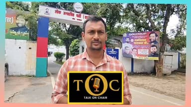बाबा चौहरमल पर जारी होगा स्मारक डाक टिकट, चिराग पासवान की पहल को केंद्र सरकार की मंजूरी
#foryou #babachuharmal #viralnews #chiragpaswan #tringdingnow #viralnews #Bihar
