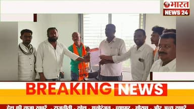 @bhar_atnews24 #bharatnews