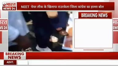 जंतर-मंतर पर छात्रों पर कार्रवाई के विरोध में प्रदर्शन, केंद्रीय शिक्षा मंत्री के इस्तीफे की मांग @bhar_atnews24 #bharatnews24x7 #trendingreel #ᴛʀᴇɴᴅɪɴɢᴘᴏsᴛ #virałpost #viralvideo