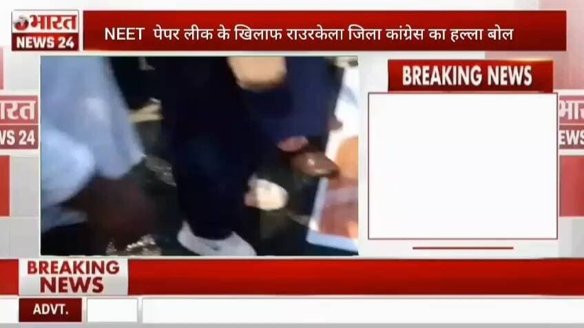 जंतर-मंतर पर छात्रों पर कार्रवाई के विरोध में प्रदर्शन, केंद्रीय शिक्षा मंत्री के इस्तीफे की मांग @bhar_atnews24 #bharatnews24x7 #trendingreel #ᴛʀᴇɴᴅɪɴɢᴘᴏsᴛ #virałpost #viralvideo