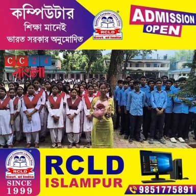 গ্রামের মেয়ের বড় সাফল্য! নেট ইউজি পরীক্ষায় নজর কেড়েছেন চোপড়ার নুপুর