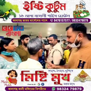 সন্তানের জন্ম, তারপরই মায়ের মৃত্যু! ইসলামপুরে চিকিৎসায় গাফিলতির অভিযোগে তীব্র চাঞ্চল্য