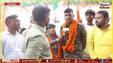 🇮🇳 जब एक व्यक्ति आर्मी में सिलेक्शन लेने के बाद जब अपने घर पहुंचा तो देखिए उनके माता-पिता का सर गर्भ से ऊंचा हो गया |
मां की ममता का भाव पाल यह वीडियो जो लोगों के दिलों को छू गई !
#armylover #armyselaction #trendingnow