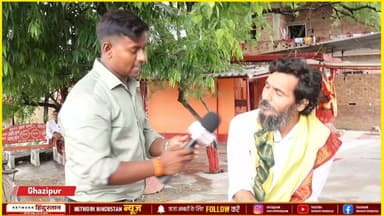 2027 चुनाव को लेकर बाबा जी ने कर दिया साहब इस बार किसको बनाएंगे मुख्यमंत्री |
सरकार किसी की भी हो सबसे ज्यादा ब्राह्मणों को बदनाम किया जाता है |
#UPPolitics #GroundReport2027 #UPELECTION2027 #GhazipurGroundReport #Ayodhya #PublicOpinion