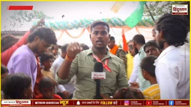 वीरू की धरती गाज़ीपुर का एक लाल जब आर्मी में सिलेक्शन लेने के बाद अपने पैतृक गांव पहुंचा तो लोगों ने भाव फूल मालाओं से स्वागत किया देखिए हमारे प्रदीप चौहान की खास ग्राउंड रिपोर्टिंग एक आर्मी मैन को कैसे गांव के लोगों ने सम्मान पूर्वक स्वागत किया !
#IndianArmy 🇮🇳
#PradeepChauhan
#Ghazipur
#ArmySelection
#PrideOfVillage #PawanChauhan