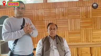 🚨 17 दिन से जारी क्रमिक अनशन... आखिर भाजपा की अगली रणनीति क्या है?
🎙️ भाजपा मंडल प्रथम अध्यक्ष एवं भाजपा प्रवक्ता भानीचंद ठाकुर से खास बातचीत में जानिए—अनशन को लेकर क्या कहा, सरकार पर क्या लगाए आरोप और आगे का क्या है प्लान?
📹 पूरा इंटरव्यू देखें और अपनी राय कमेंट में जरूर बताएं।
#HimachalPradesh #Chamba #Pangi #BJP #BhaniChandThakur #PoliticalInterview #BreakingNews #GroundReport #HimSandesh #NewsUpdate #IndianPolitics #TrendingNow #ViralVideo हिम संदेश Pangi Administration DC Chamba Janak Raj Sukhvinder Singh Sukhu हिम शिखर पांगी The Voice of Pangwal Jagat Singh Negi Pangi, Chamba, Himachal Pradesh