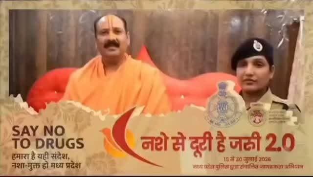 🚫 नशे से दूरी है ज़रूरी 2.0 🚫
जन जागरूकता अभियान के संदर्भ में पूज्य पंडित श्री प्रदीप मिश्रा जी का संदेश
"नशा व्यक्ति, परिवार और समाज—तीनों को कमजोर करता है। आइए, हम सभी संकल्प लें कि स्वयं नशे से दूर रहेंगे और दूसरों को भी इसके दुष्परिणामों के प्रति जागरूक करेंगे। स्वस्थ, सुरक्षित और नशामुक्त समाज के निर्माण में अपना योगदान दें।"
नशे से दूरी है ज़रूरी 2.0 — आइए, इस जन अभियान का हिस्सा बनें।
#nashesedoorihaizaroori2_0
#CMMadhyaPradesh
#Jansampark_Madhya_Pradesh
#HomeDepartmentOfMadhyaPradesh
#PROJansamparkSehore
PanditPradeepMishra
