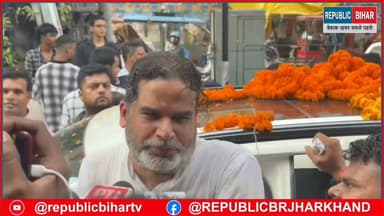 Pk ने कहा बीजेपी परेशान
#bankipurmangehisaab #PKForBankipur #prashantkishor #trendingvideo #BiharNews #PatnaNews #MuzaffarpurNews #trendingvideofacebook