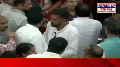 বিধানসভা থেকে চ্যাংদোলা করে বার করে দেওয়া হলো কুনাল ঘোষকে
#NewsUpdate #BreakingNews #localnews #newsheadlines #vairalnews #vairalnewsbangla #kolkata #kolkatanews #kolkatapollice
#KunalGhosh #WestBengalAssembly #TMC #BJP #KunalGhoshSuspended #WBAssemblyClash #TMCMLA #BreakingNews #BanglaNews #WestBengalNews #ViralNews #AssemblyUproar #KolkataNews #PoliticalNews #WBPolitics #TMCNews #BJPNews #RitabrataTMC #AssemblySession #WestBengalUpdates #ViralVideo