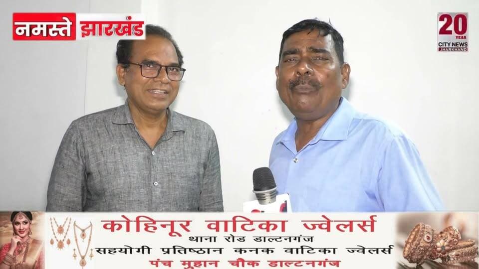 बाज इन स्टेट लोगों के दिलों पर गहरी छाप छोड़ेगी.... मो. हमीद
#jharkhand #viralreelsfacebook #JharkhandPolice #followerseveryone #vairal #ranchijharkhand See less# #army #insta #love #instagood #foji #instagram #viral #like #foryou #follow# #jharkhand #jharkhandnews #palamu #brekingnews #hospital#pulice#palamu#pulicenilamit #mediningarachunaw #nmratatripathy #meyou #daltonganj #jharkhand #daltonganj