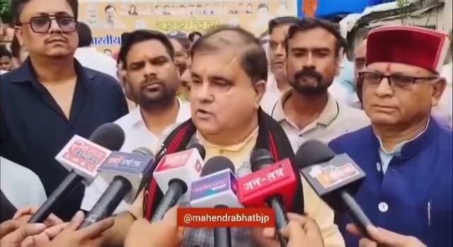 #नीट एग्जाम पेपर लीक #महेंद्र भट्ट सोशल मीडिया पर हो रहे हैं ट्रोल।
#followerseveryonehighlights
#mahendrabhattbjp